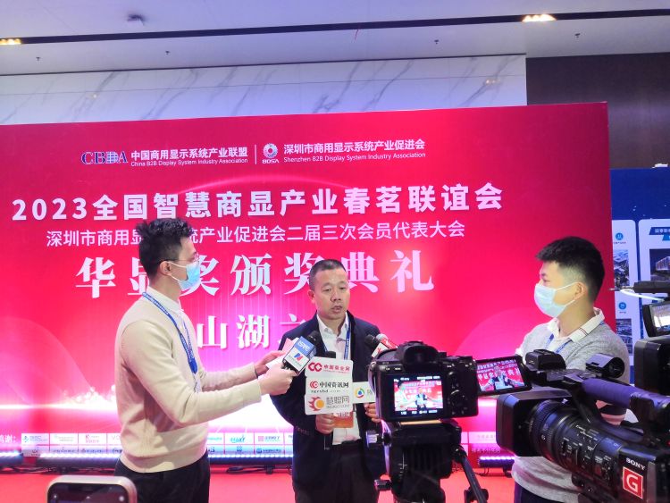 实至名归，888腾博会荣膺“2022年度异形屏市场创新产品奖